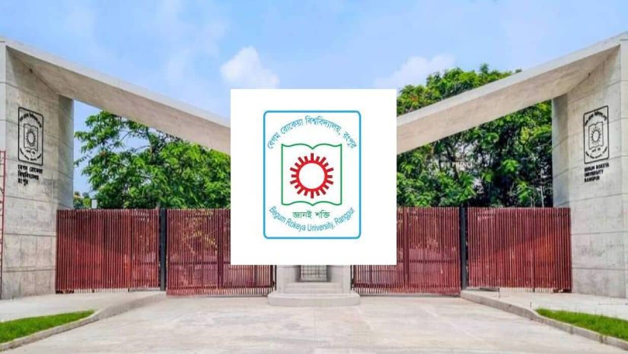 ঈদুল আজহা উপলক্ষে বেরোবিতে বিশেষ খাবারের আয়োজন- খবরটির স্থিরচিত্র